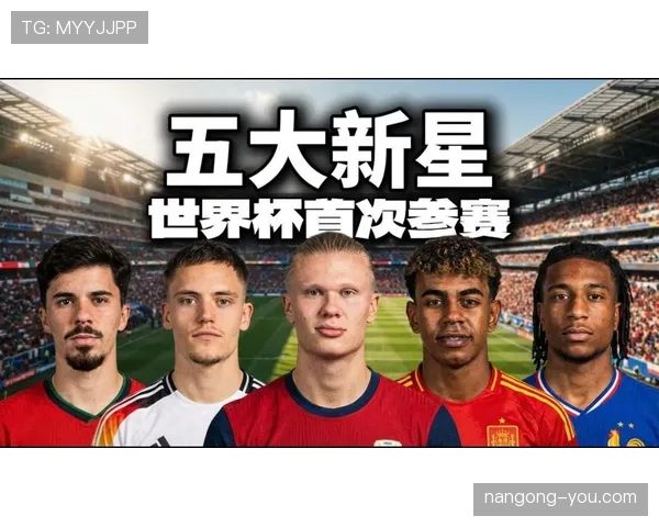 2026世界杯为什么这样比较资格 2026世界杯为什么这样比较资格