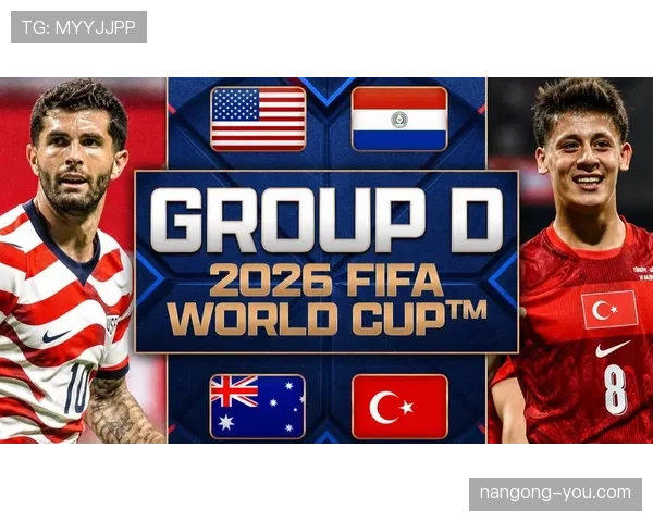 世界杯美国队D组第二轮决定出线吗 世界杯美国队D组第二轮决定出线吗